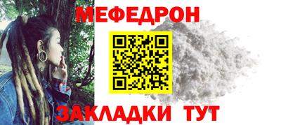 шишки Славгород