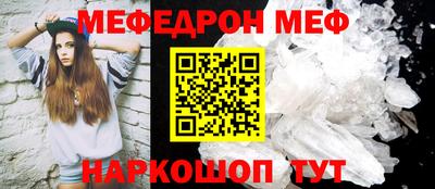 амфетамин Сланцы