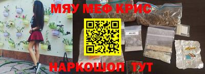 амфетамин Сланцы