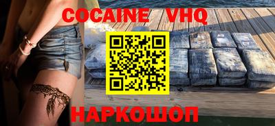 амфетамин Сланцы