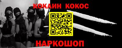 амфетамин Сланцы