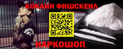 амфетамин Сланцы