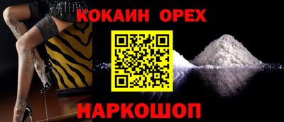 шишки Славгород