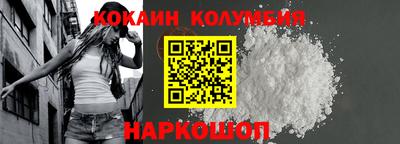 амфетамин Сланцы