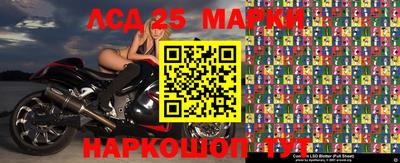амфетамин Сланцы