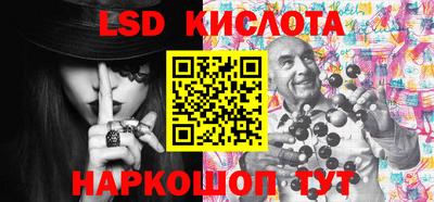 меф Славянск-на-Кубани