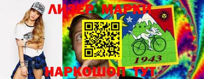 амфетамин Сланцы