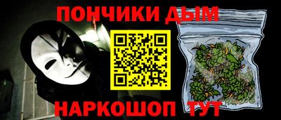 амфетамин Сланцы