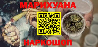 амфетамин Сланцы