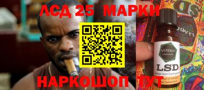 амфетамин Сланцы