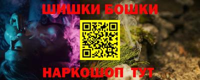 меф Славянск-на-Кубани