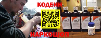 меф Славянск-на-Кубани
