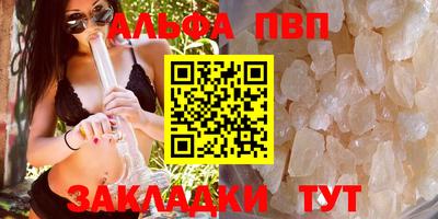 шишки Славгород