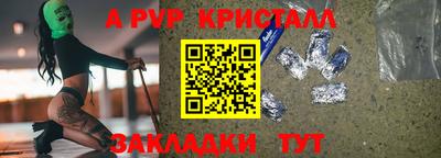 амфетамин Сланцы