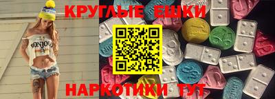 амфетамин Сланцы