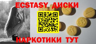 шишки Славгород