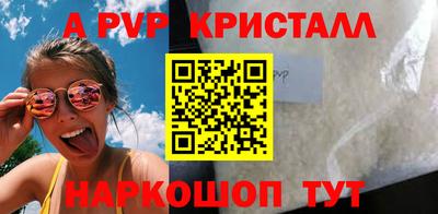 шишки Славгород