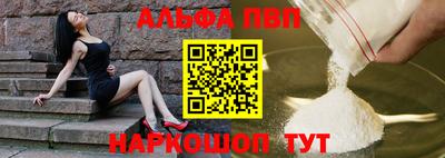 амфетамин Сланцы