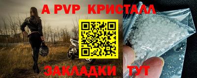 амфетамин Сланцы