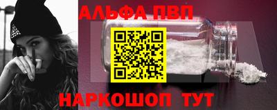 шишки Славгород