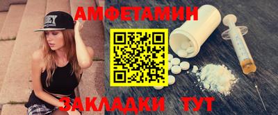 шишки Славгород