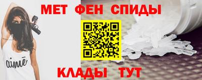 шишки Славгород