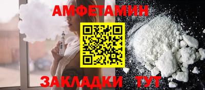 шишки Славгород
