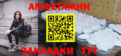 меф Славянск-на-Кубани