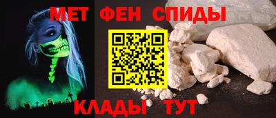 амфетамин Сланцы