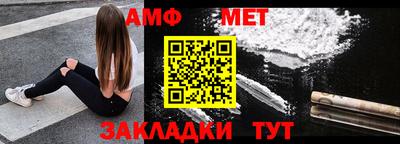 шишки Славгород