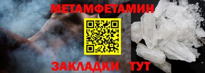 шишки Славгород