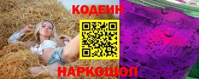 меф Славянск-на-Кубани