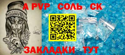 амфетамин Сланцы