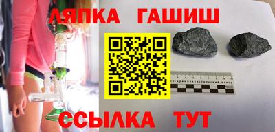 меф Славянск-на-Кубани