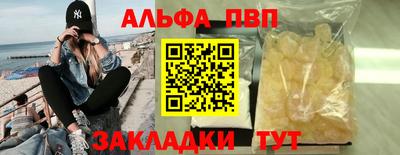 меф Славянск-на-Кубани