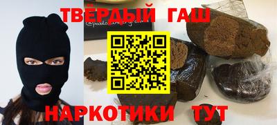 меф Славянск-на-Кубани