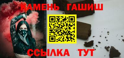 шишки Славгород