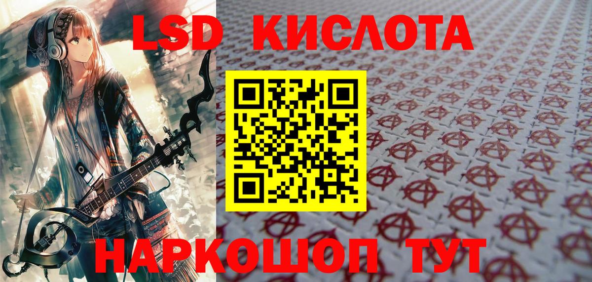 Марки N-bome 1,5мг Псков