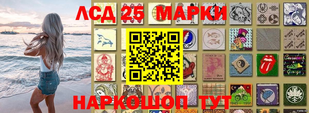 ГАШИШ  Вход с VPN  Псков  Альфа ПВП СК кристаллы  Меф   COCAIN  Конопля  ЭКСТАЗИ 
